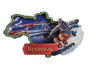 Магніт-рамка у формі карти України. Буковель Магніт-рамка у формі карти України. Буковель