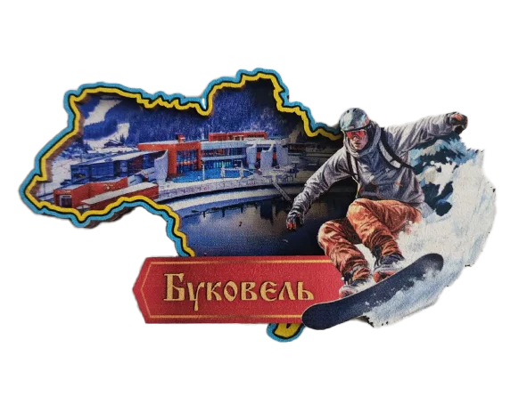 Магніт-рамка у формі карти України. Буковель