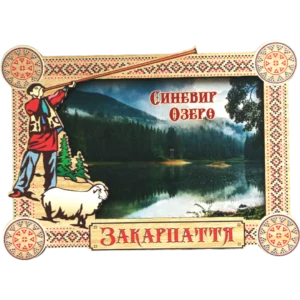 Магніт-рамка з гуцульським декором та озером Синевир