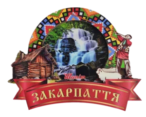 Магніт-рамка з вишивкою та Закарпаттям
