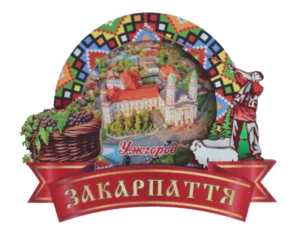 Магніт-рамка з вишивкою та Закарпаттям Магніт-рамка з вишивкою та Закарпаттям