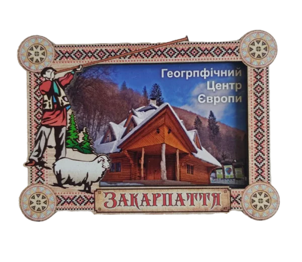 Магніт-рамка з гуцульським декором «Закарпаття»