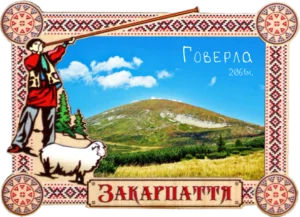 Магніт-рамка з гуцульським декором «Говерла» Магніт-рамка з гуцульським декором «Говерла»