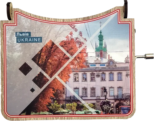 Велика музична шкатулка Львів з панорамою міста