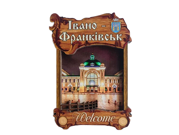 Дерев'яний магніт з парканом Івано-Франківськ