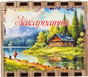 Збільшений сувенірний сірник «Закарпаття» з магнітом Збільшений сувенірний сірник «Закарпаття» з магнітом