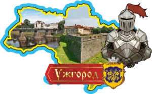 Магніт-рамка у формі карти України. Закарпаття Магніт-рамка у формі карти України. Закарпаття