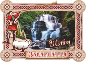 Магніт-рамка з гуцульським пейзажем Закарпаття