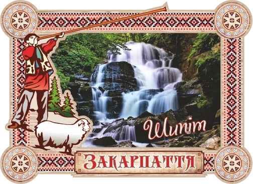 Магніт-рамка з гуцульським пейзажем Закарпаття