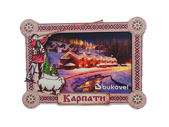 Магніт-рамка з гуцульським декором та Буковелем