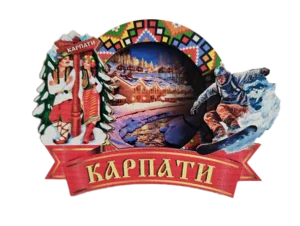Магніт-рамка з вишивкою «Карпати» Магніт-рамка з вишивкою «Карпати»