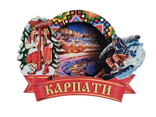 Магніт-рамка з вишивкою «Карпати»