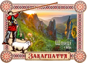 Магніт-рамка з гуцульським пейзажем «Шпиці» Магніт-рамка з гуцульським пейзажем «Шпиці»