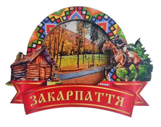 Магніт-рамка з вишивкою та Закарпаттям