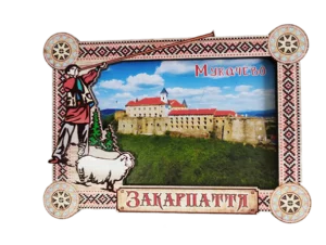 Магніт-рамка з гуцульським декором та замком Мукачево Магніт-рамка з гуцульським декором та замком Мукачево