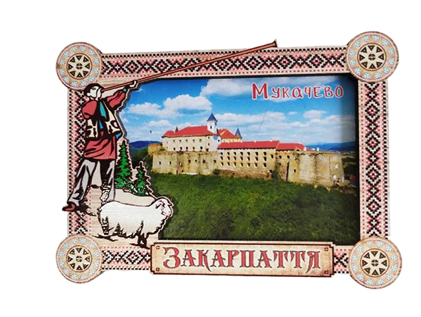 Магніт-рамка з гуцульським декором та замком Мукачево