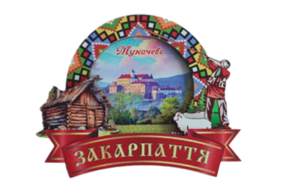 Магніт-рамка з вишивкою та Закарпаттям