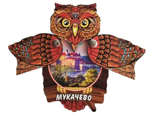 Сувенірний магніт-сова з відкривними крилами Мукачево Сувенірний магніт-сова з відкривними крилами Мукачево