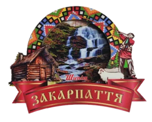Магніт-рамка з вишивкою «Закарпаття»