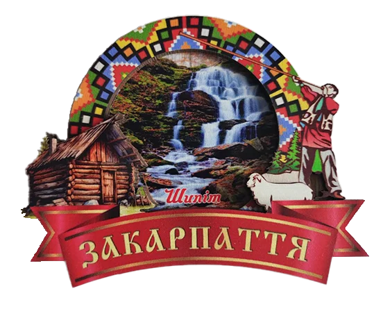 Магніт-рамка з вишивкою «Закарпаття»