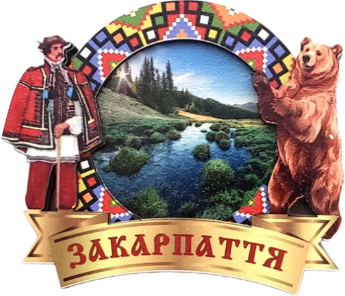 Магніт-рамка з вишивкою та Закарпаттям