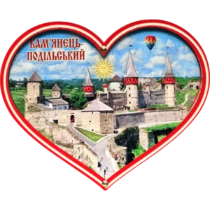 Сувенірний магніт-серце Кам'янець-Подільський