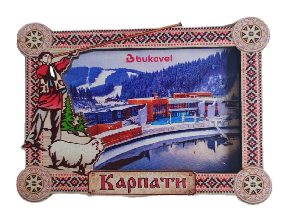 Магніт-рамка з гуцульським декором та Буковелем