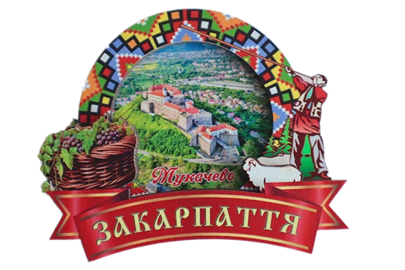Магніт-рамка з вишивкою та краєвидом Мукачево