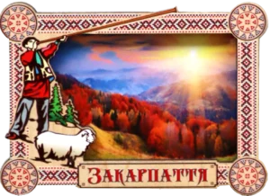 Магніт-рамка з гуцульським декором Закарпаття