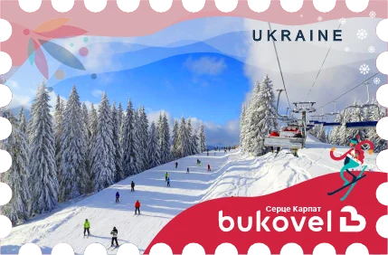 Сувенірний магніт у формі марки «Буковель»