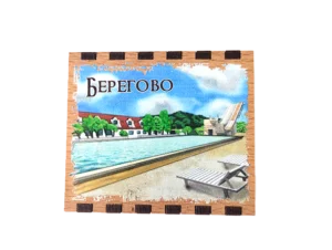 Збільшений сувенірний сірник з магнітом «Берегово» з пейзажем