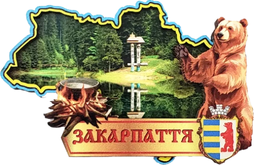 Магніт-рамка у формі карти України. Озеро Синевир