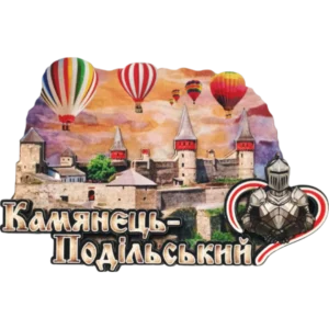 Сувенірний магніт з краєвидом Кам'янця-Подільського та повітряними кулями