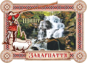 Магніт-рамка з гуцульським декором «Шипіт»