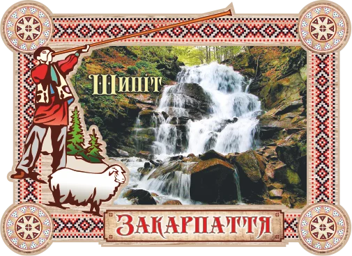 Магніт-рамка з гуцульським декором «Шипіт»