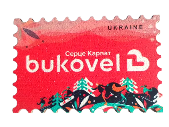 Сувенірний магніт у вигляді марки «Буковель»