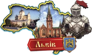 Магніт-рамка у формі карти України. Львів