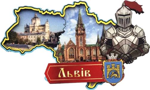 Магніт-рамка у формі карти України. Львів