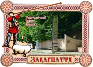 Магніт-рамка з гуцульським декором Закарпаття