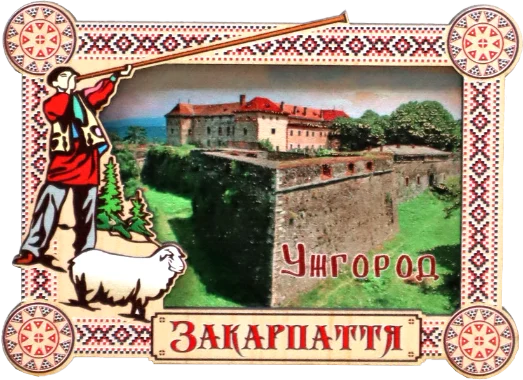 Магніт-рамка з гуцульським декором Ужгород