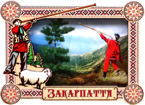 Магніт-рамка з гуцульським декором та пейзажем Закарпаття
