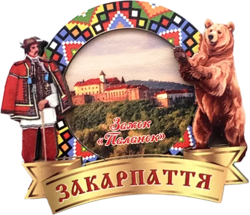 Магніт-рамка з вишивкою та Замком Паланок