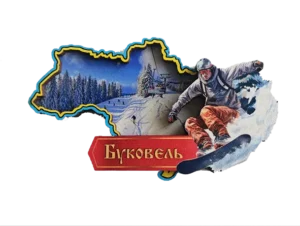 Магніт-рамка у формі карти України. Буковель