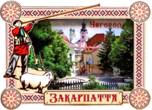 Магніт-рамка з гуцульським декором та Ужгородом