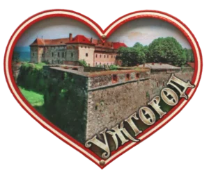 Сувенірний магніт-серце з замком Ужгород