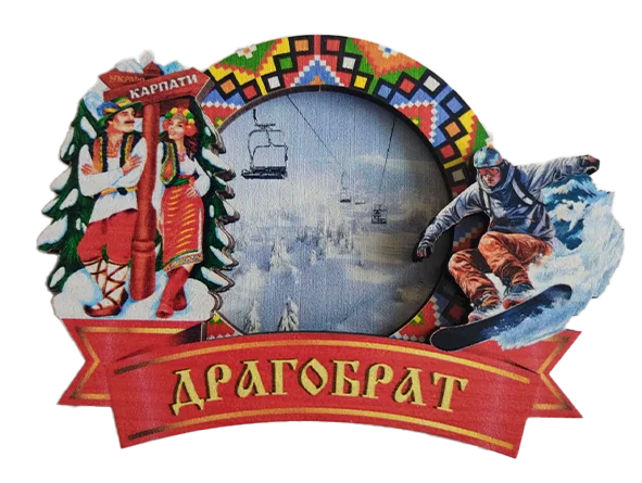 Магніт-рамка з вишивкою та сноубордистом «Драгобрат»