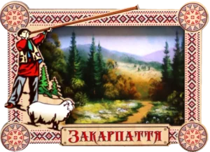 Магніт-рамка з гуцульським декором «Закарпаття»