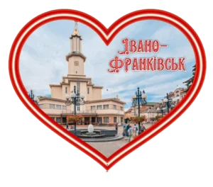 Сувенірний магніт-серце Івано-Франківськ