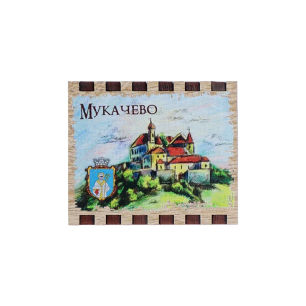 Сувенірний магніт у формі сірника Мукачево