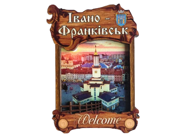 Дерев'яний магніт з парканом Івано-Франківськ
